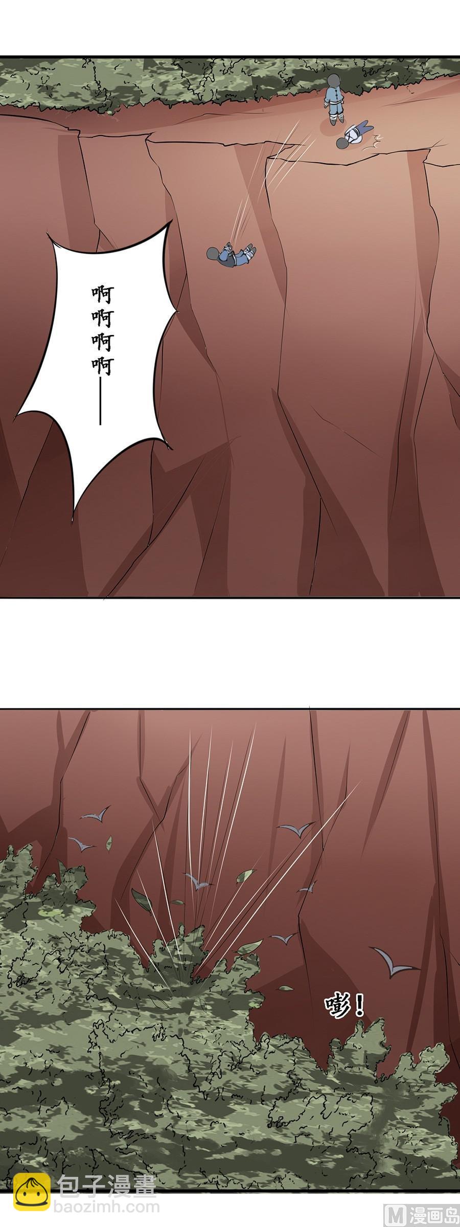 第88话22
