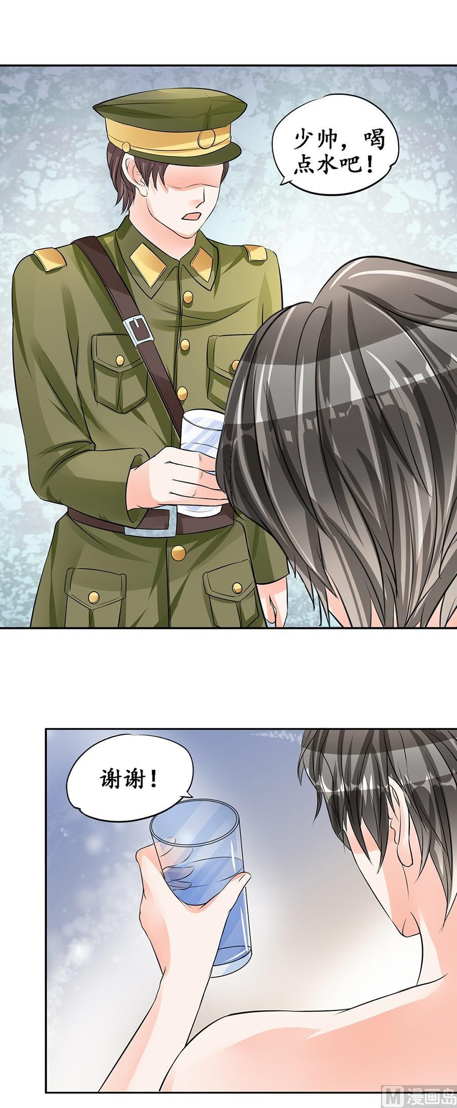 第88话3