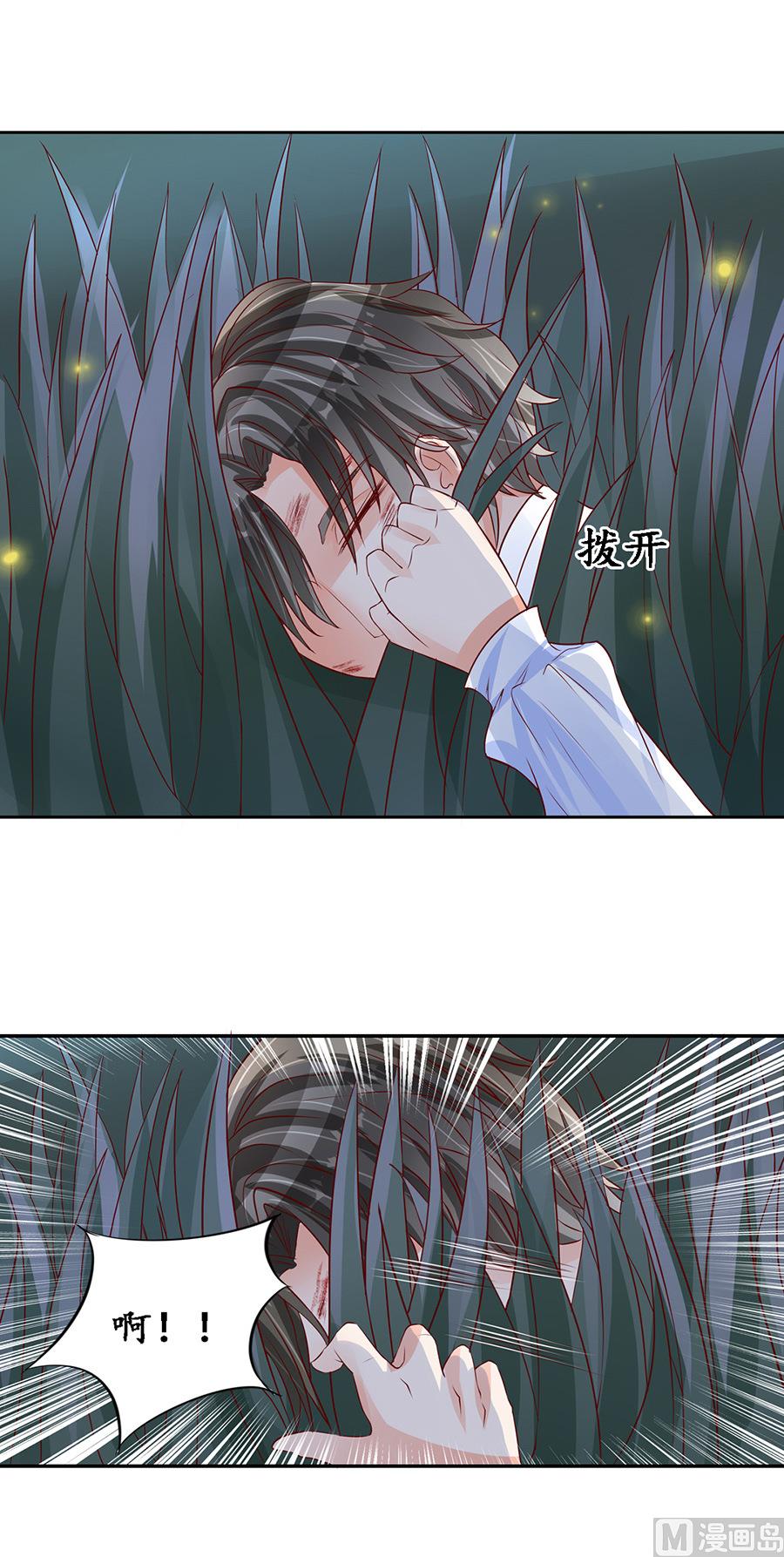 第90话4