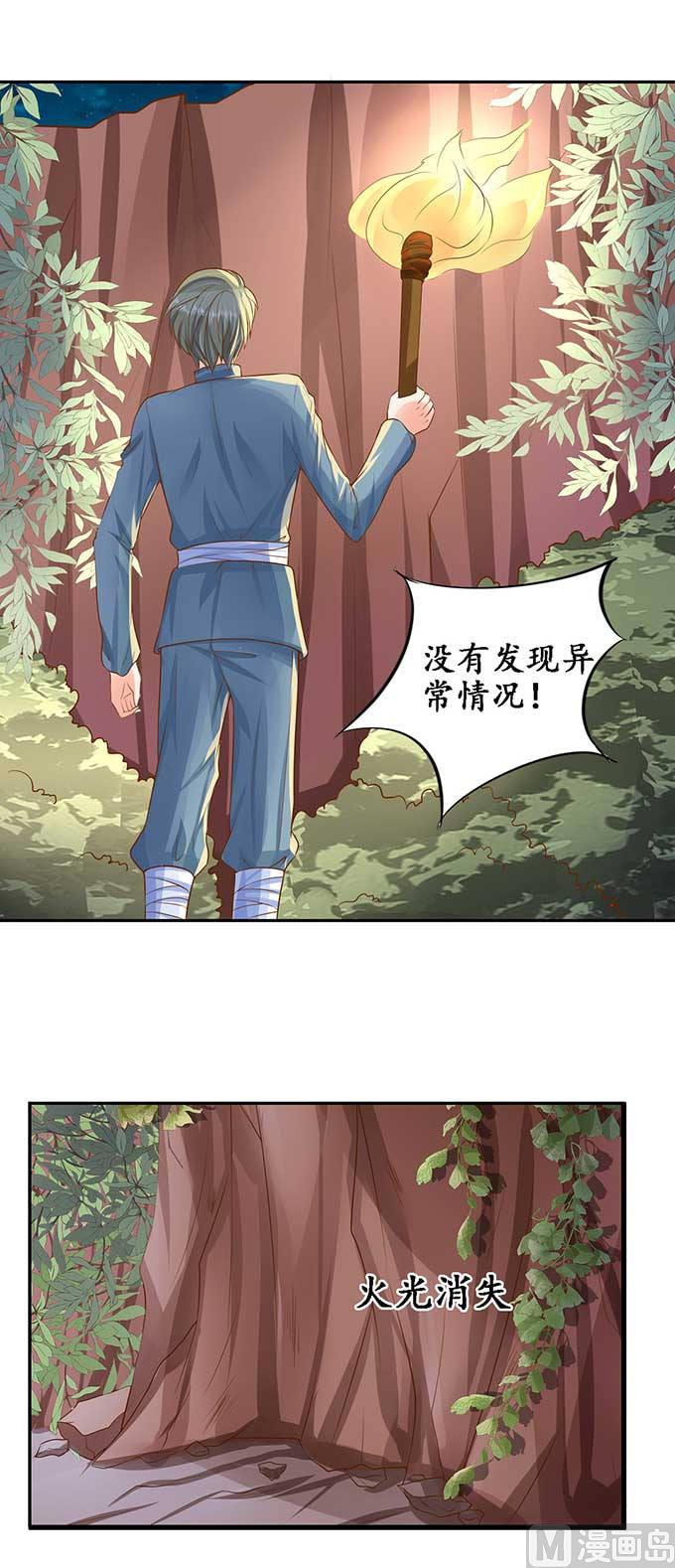 第93话11