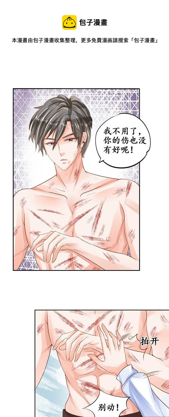 第93话14