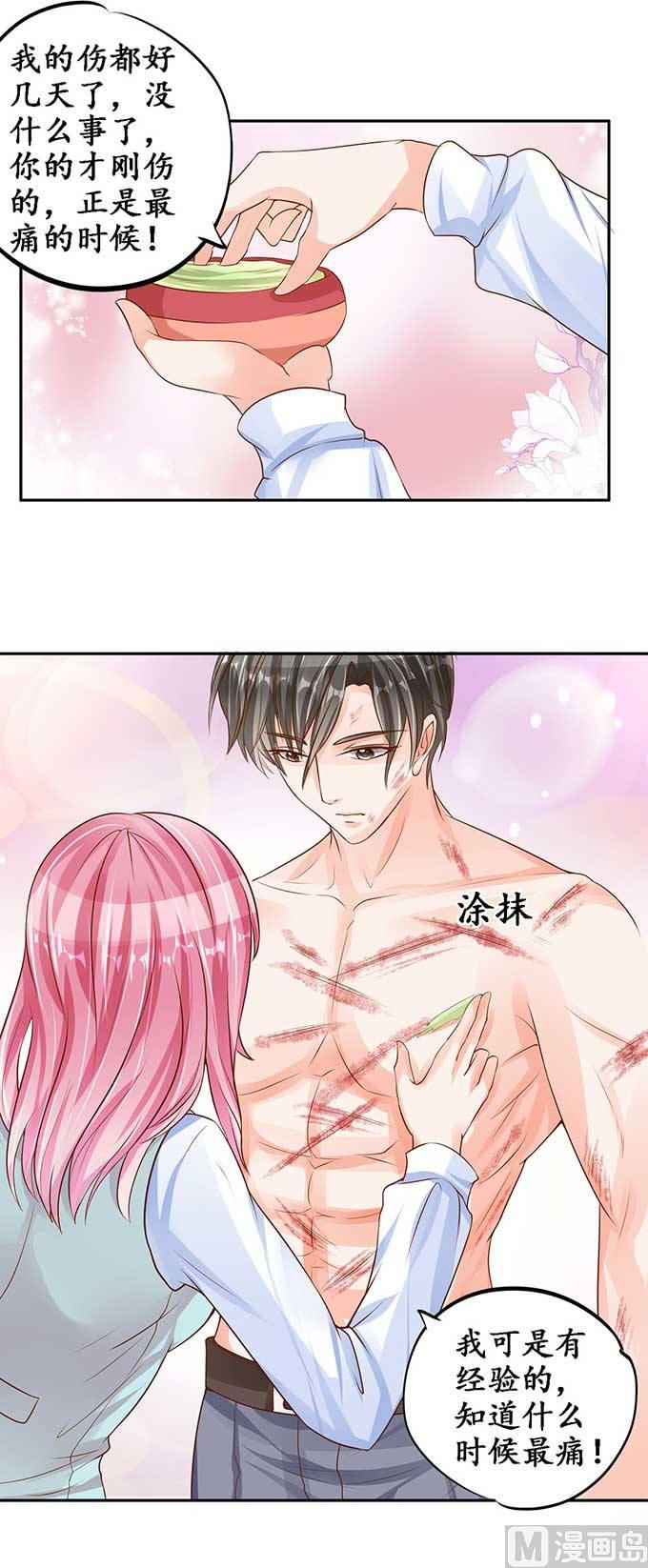 第93话15