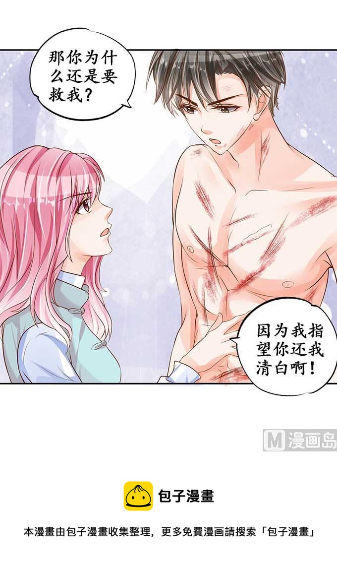 第93话17