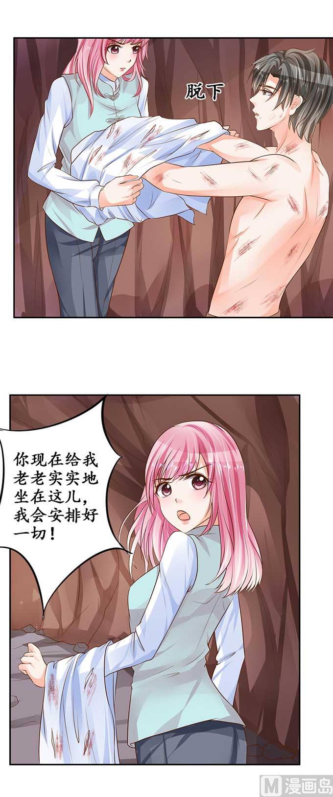 第93话2