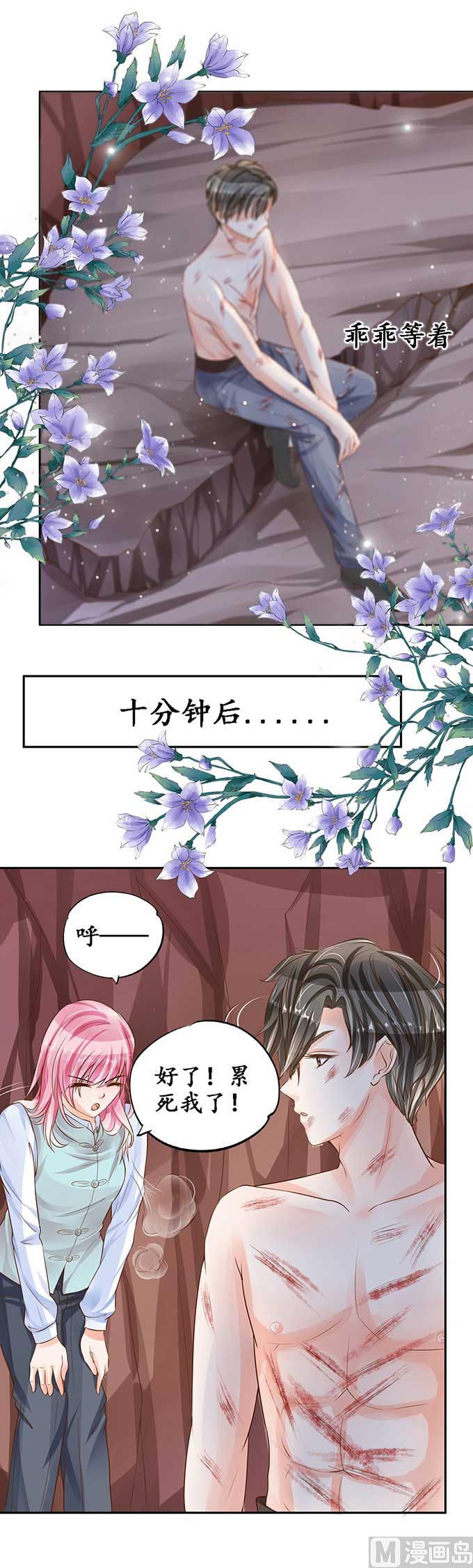 第93话4