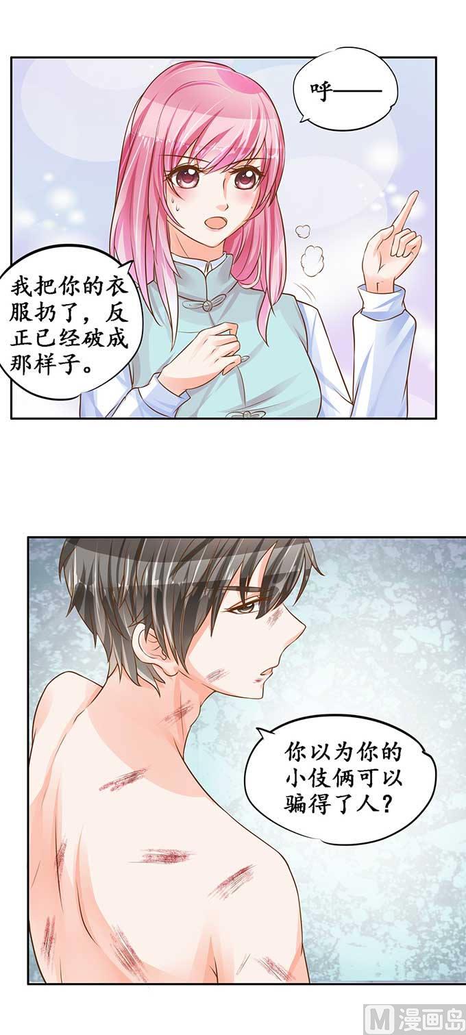 第93话5