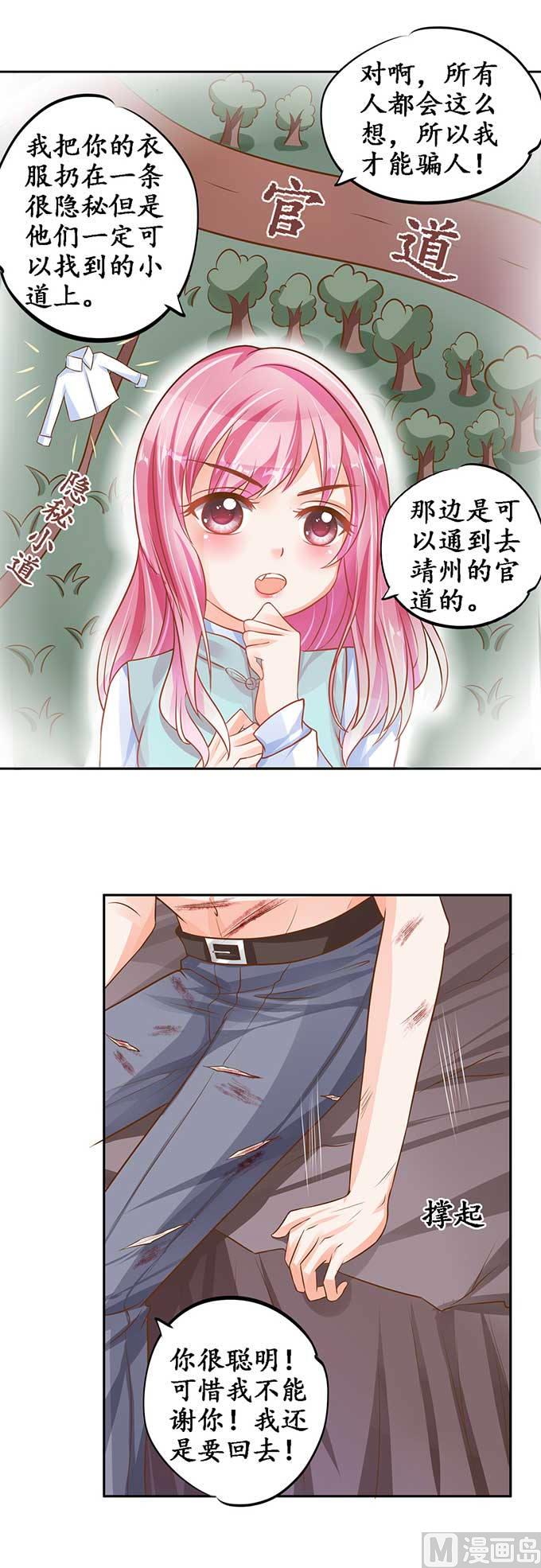 第93话6