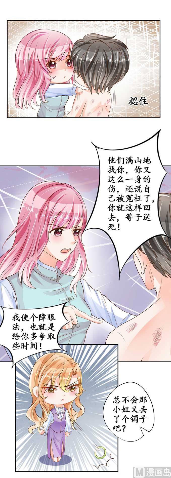 第93话7