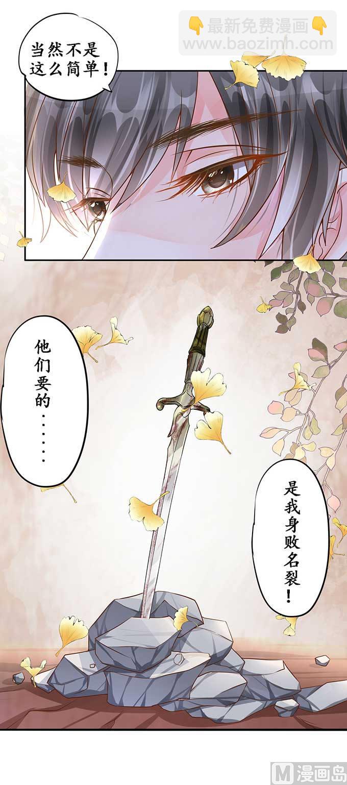 第93话8
