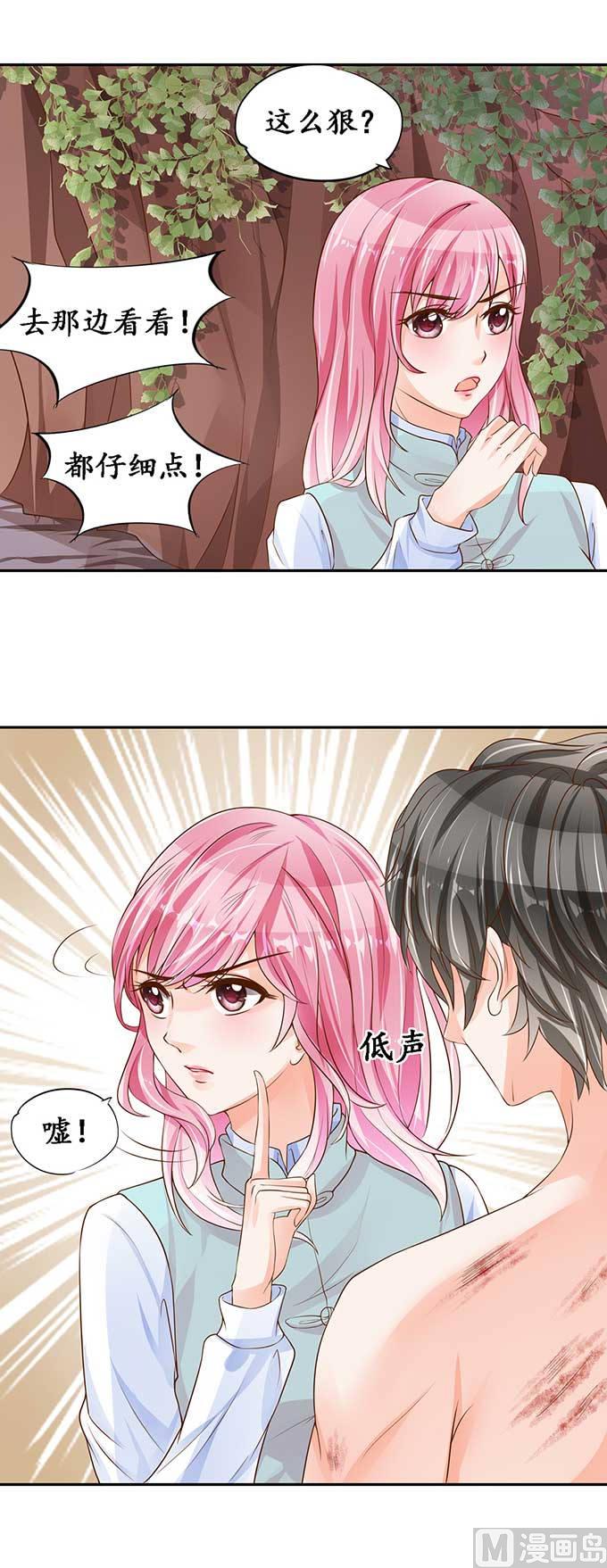第93话9