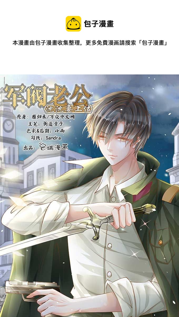 第95话0