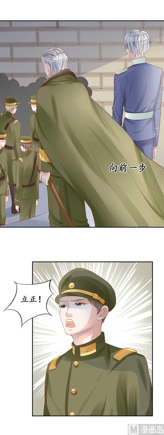 第95话11