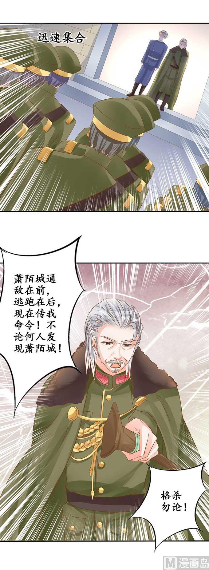 第95话12