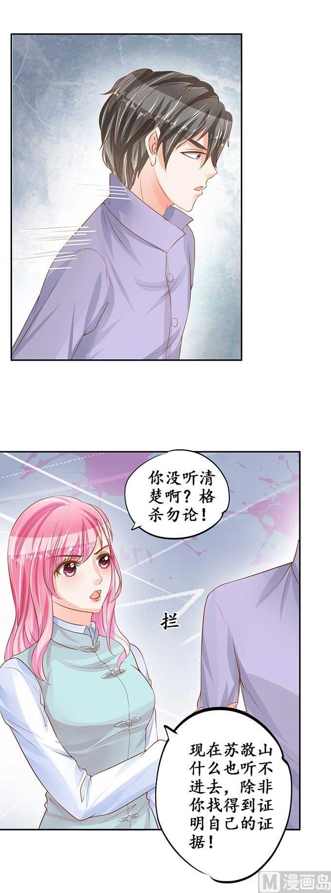 第95话13