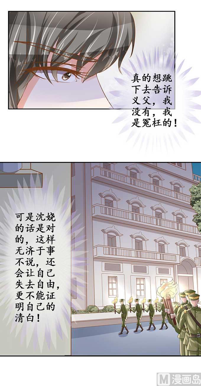 第95话14