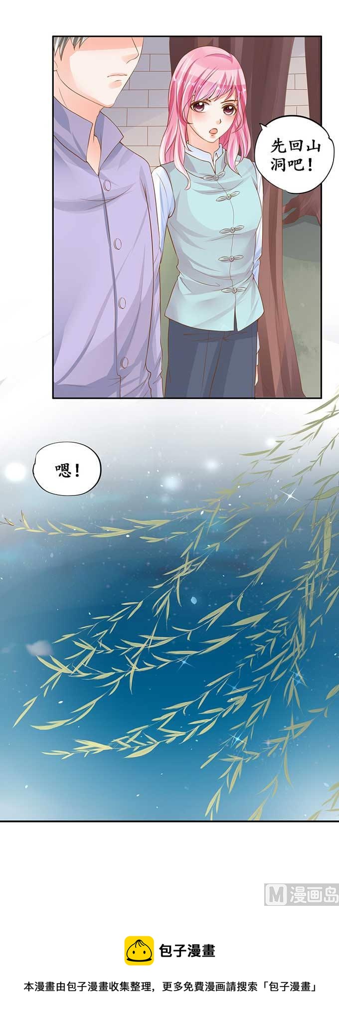 第95话17