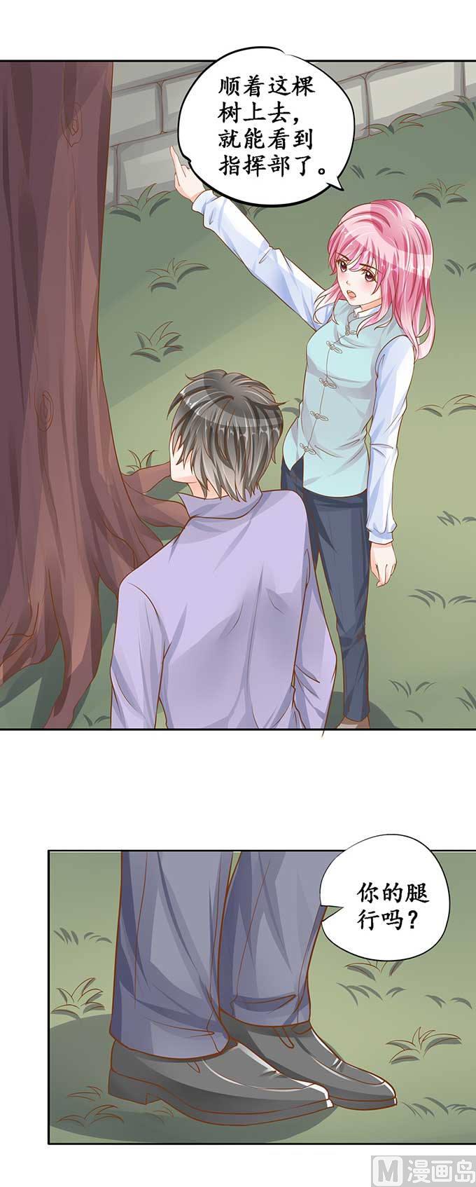 第95话3