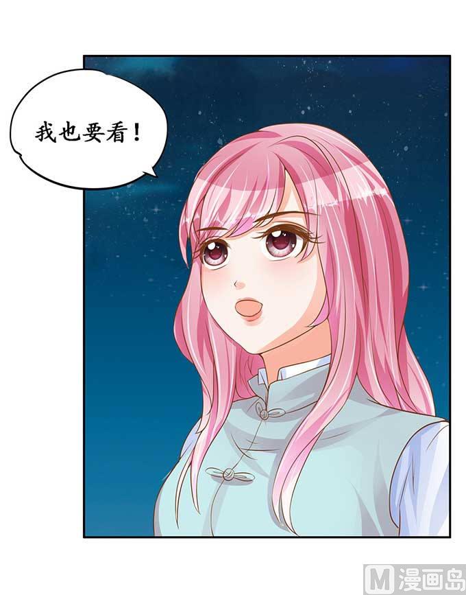 第95话7