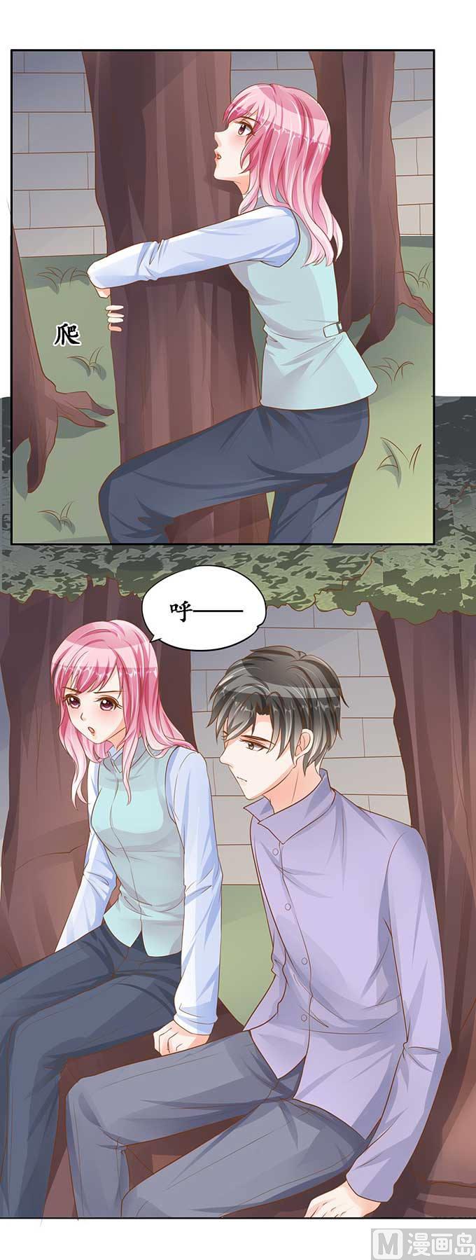 第95话8