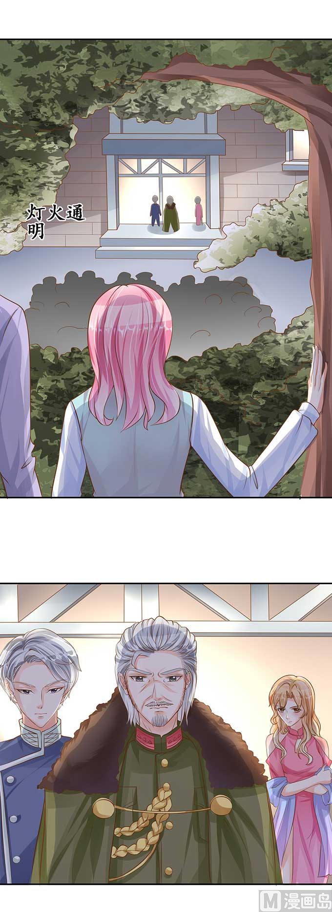 第95话9