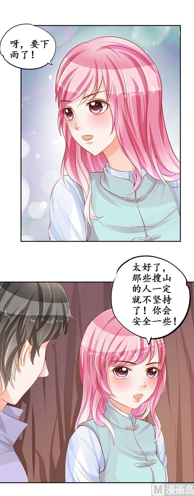 第96话10
