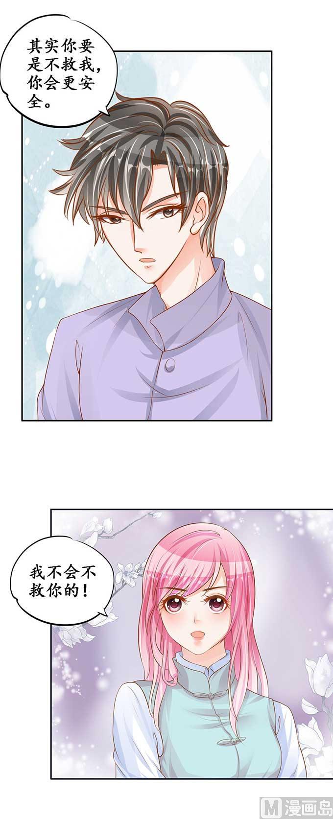 第96话11