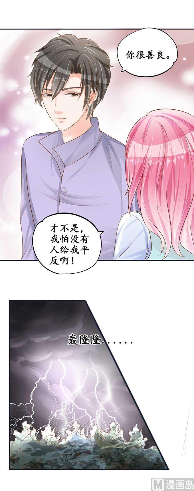 第96话12