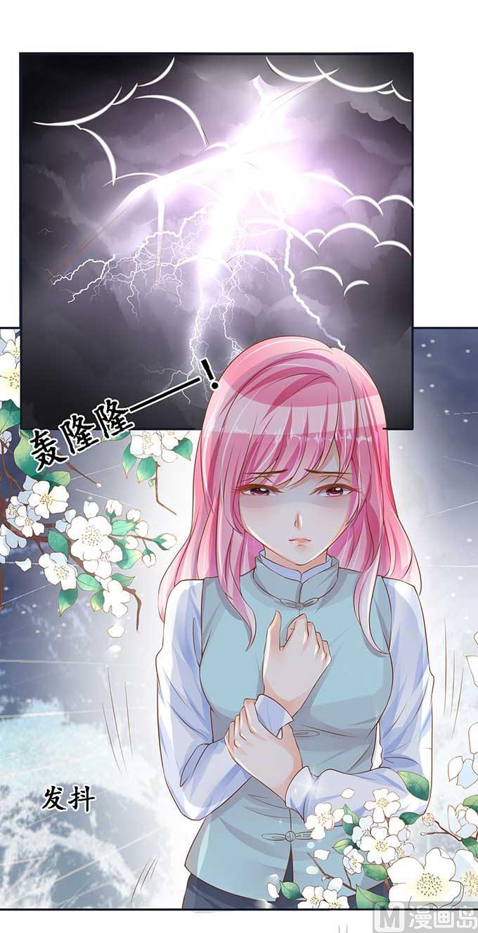 第96话16