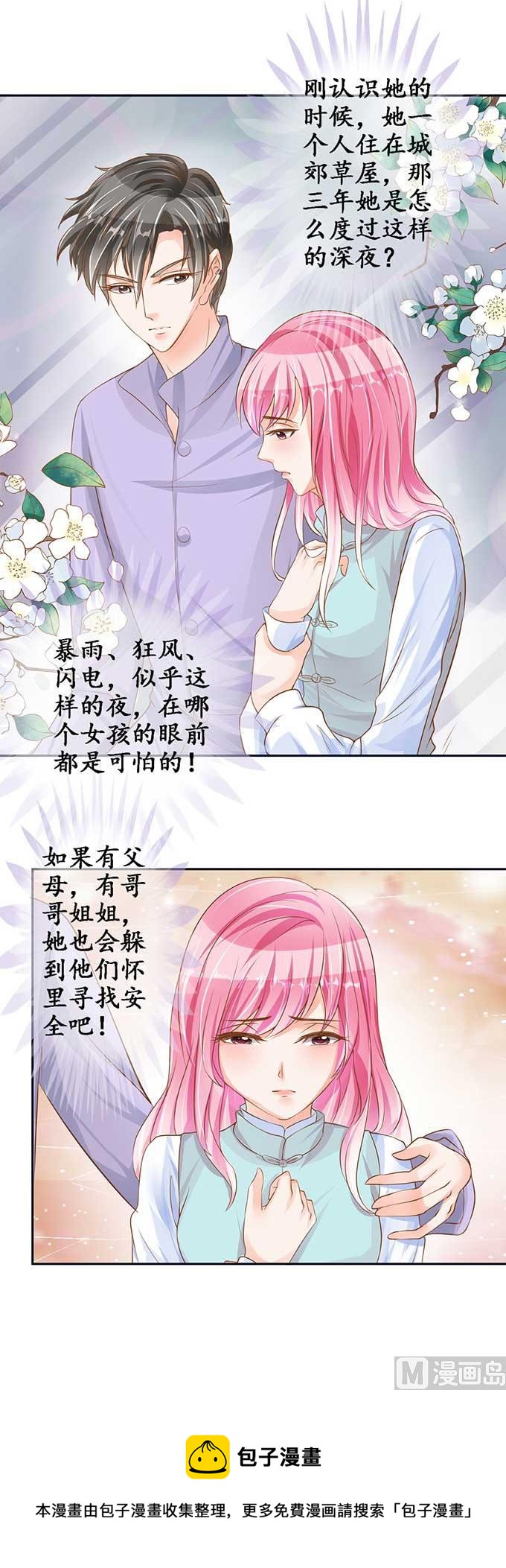 第96话17