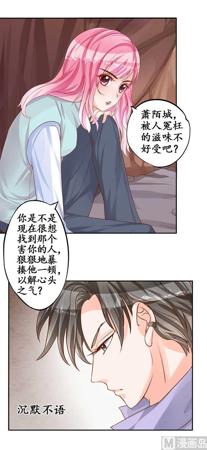 第96话2
