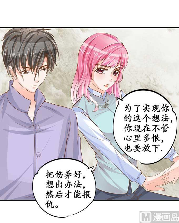 第96话3
