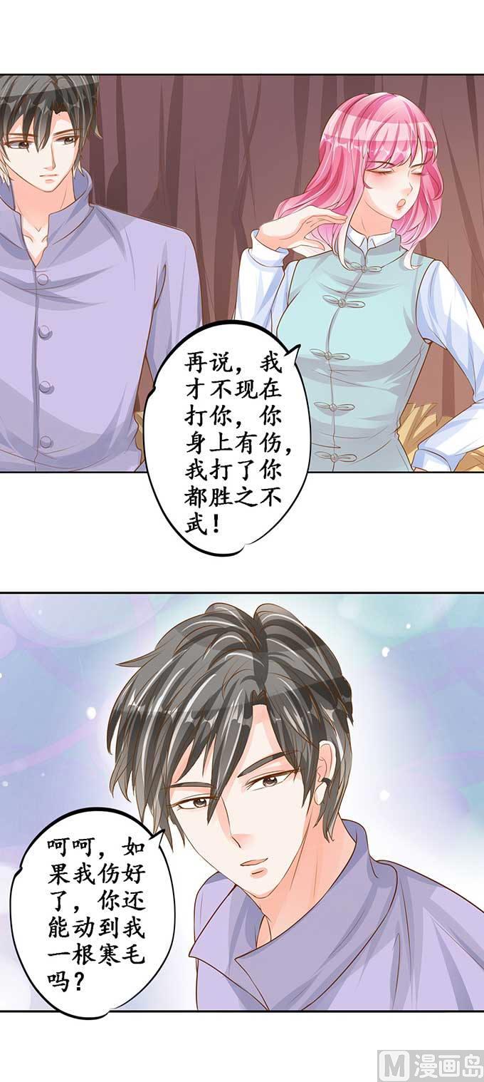 第96话7