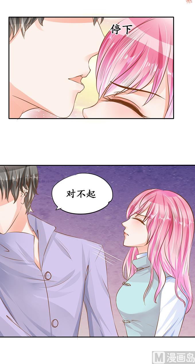 第99话3