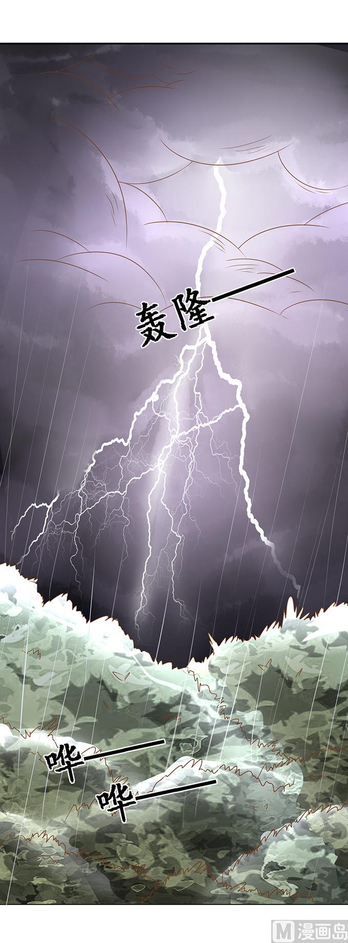第99话6