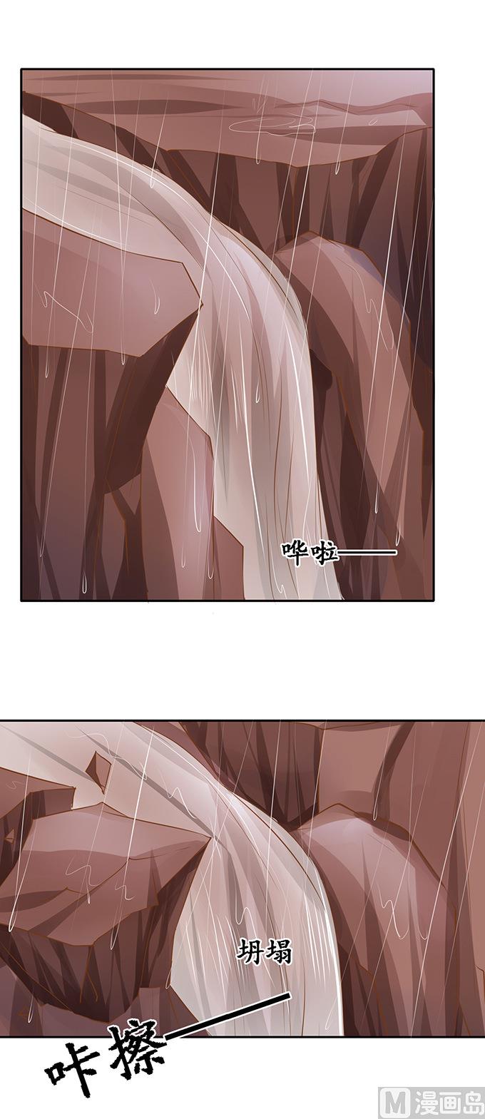 第99话7