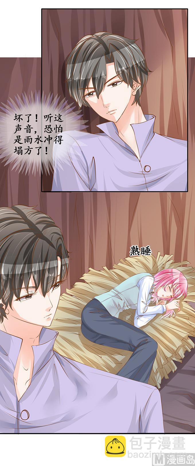 第99话8