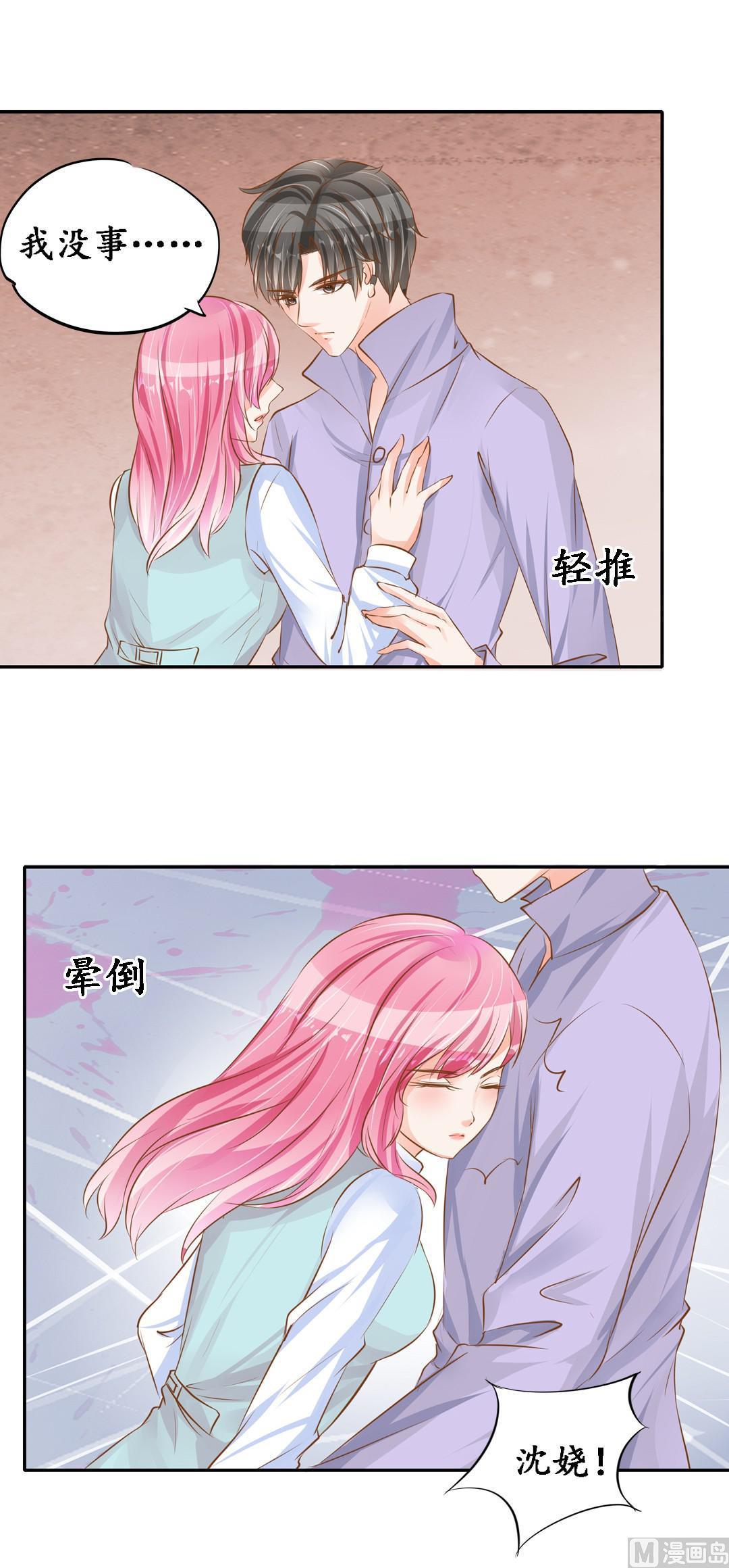 第101话10
