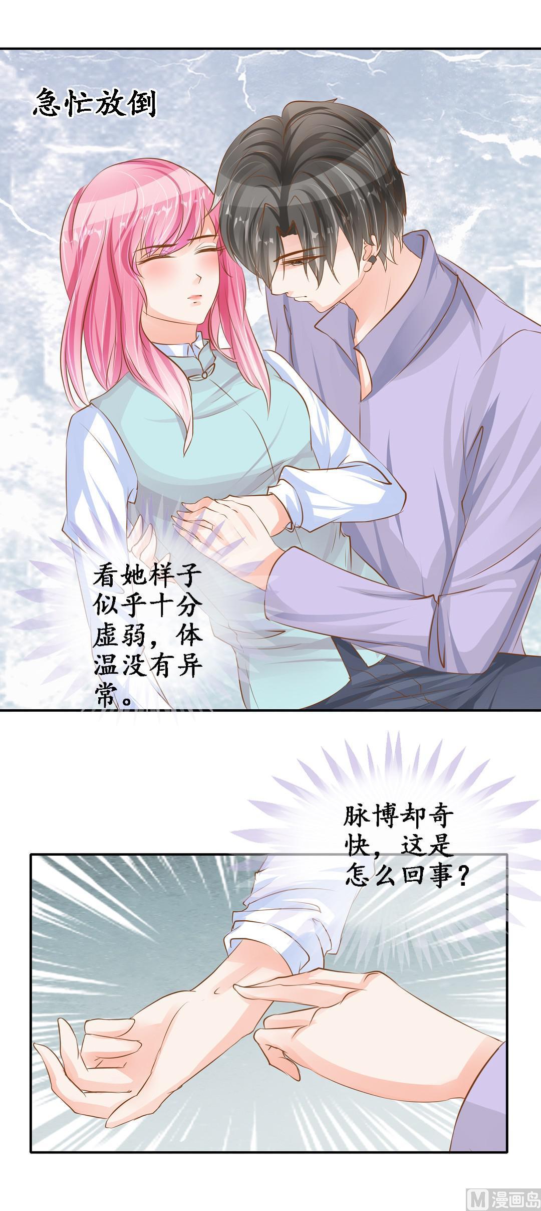 第101话11