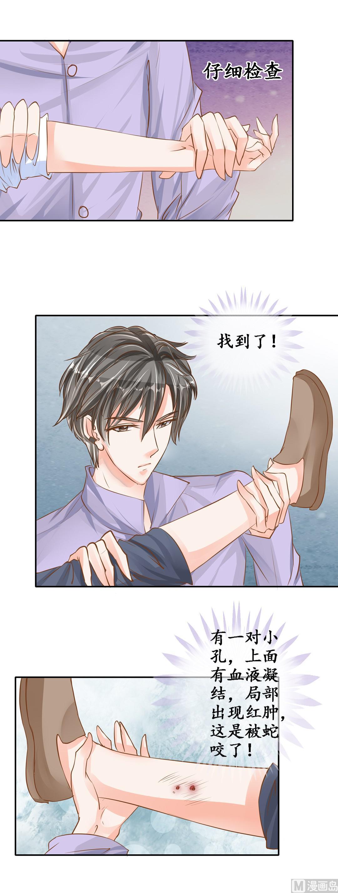 第101话12