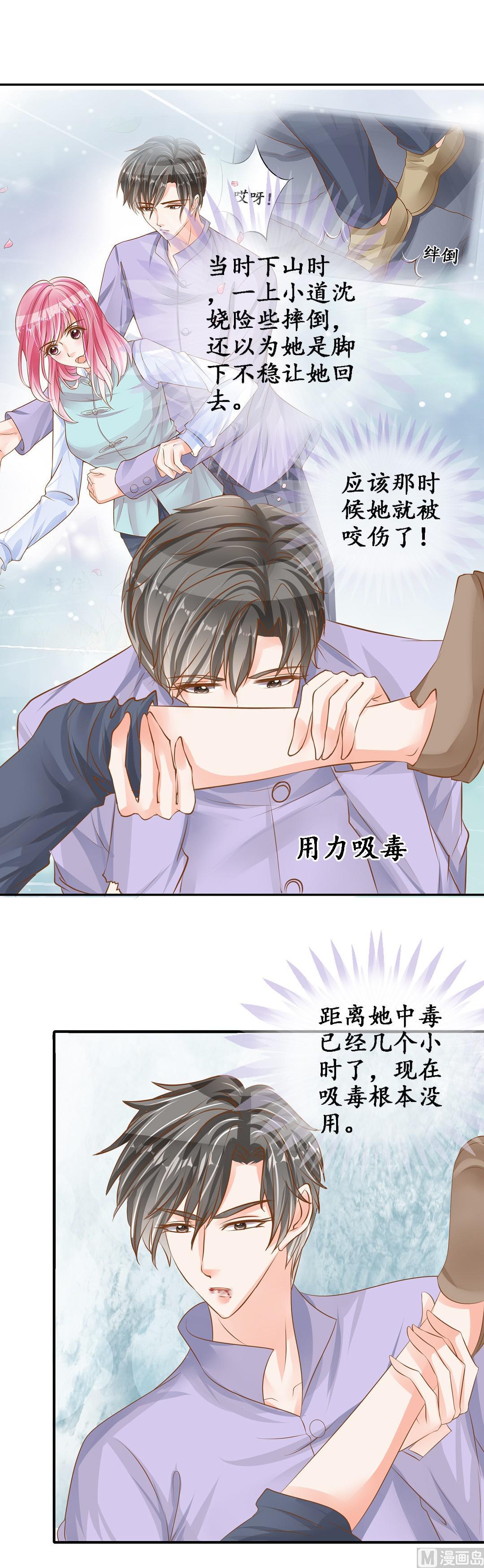 第101话13