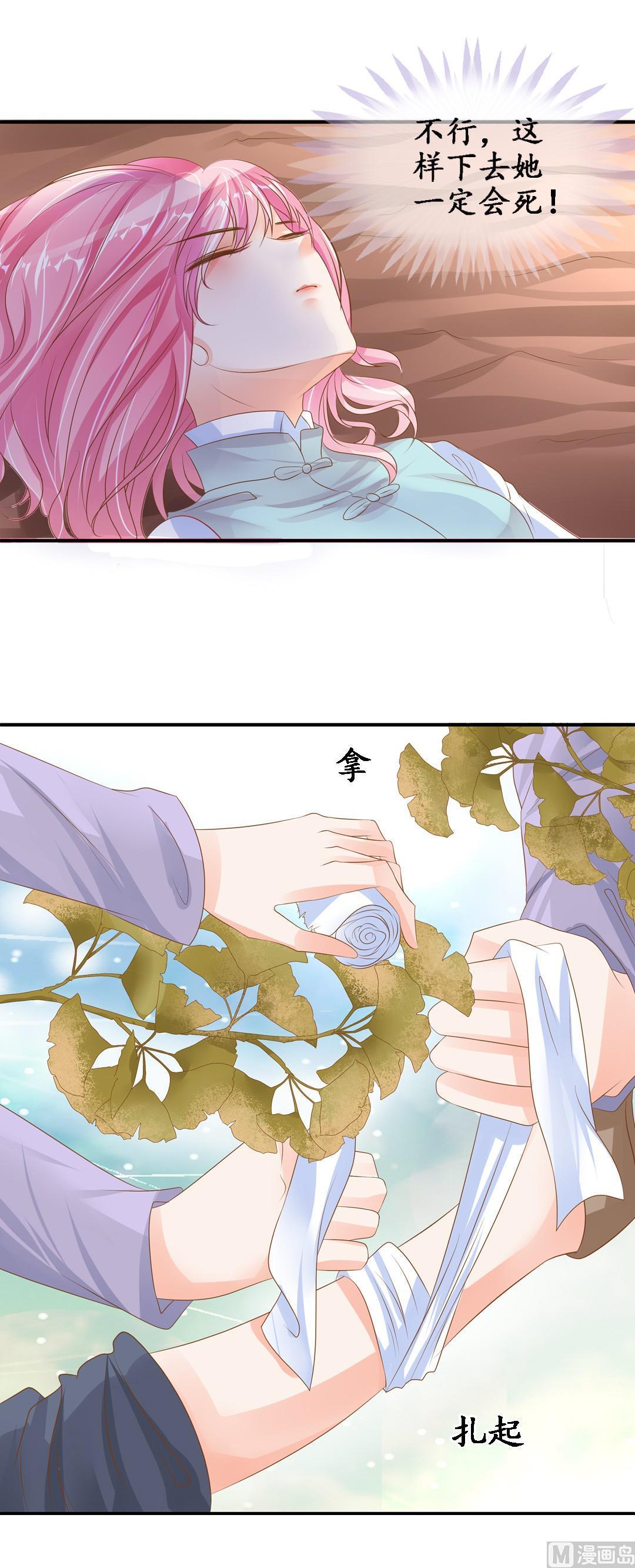 第101话14