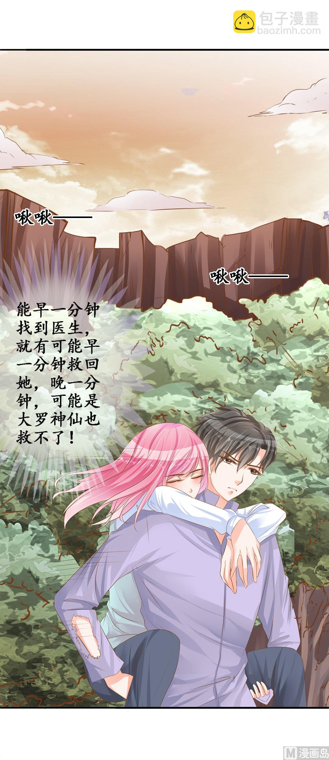 第101话16