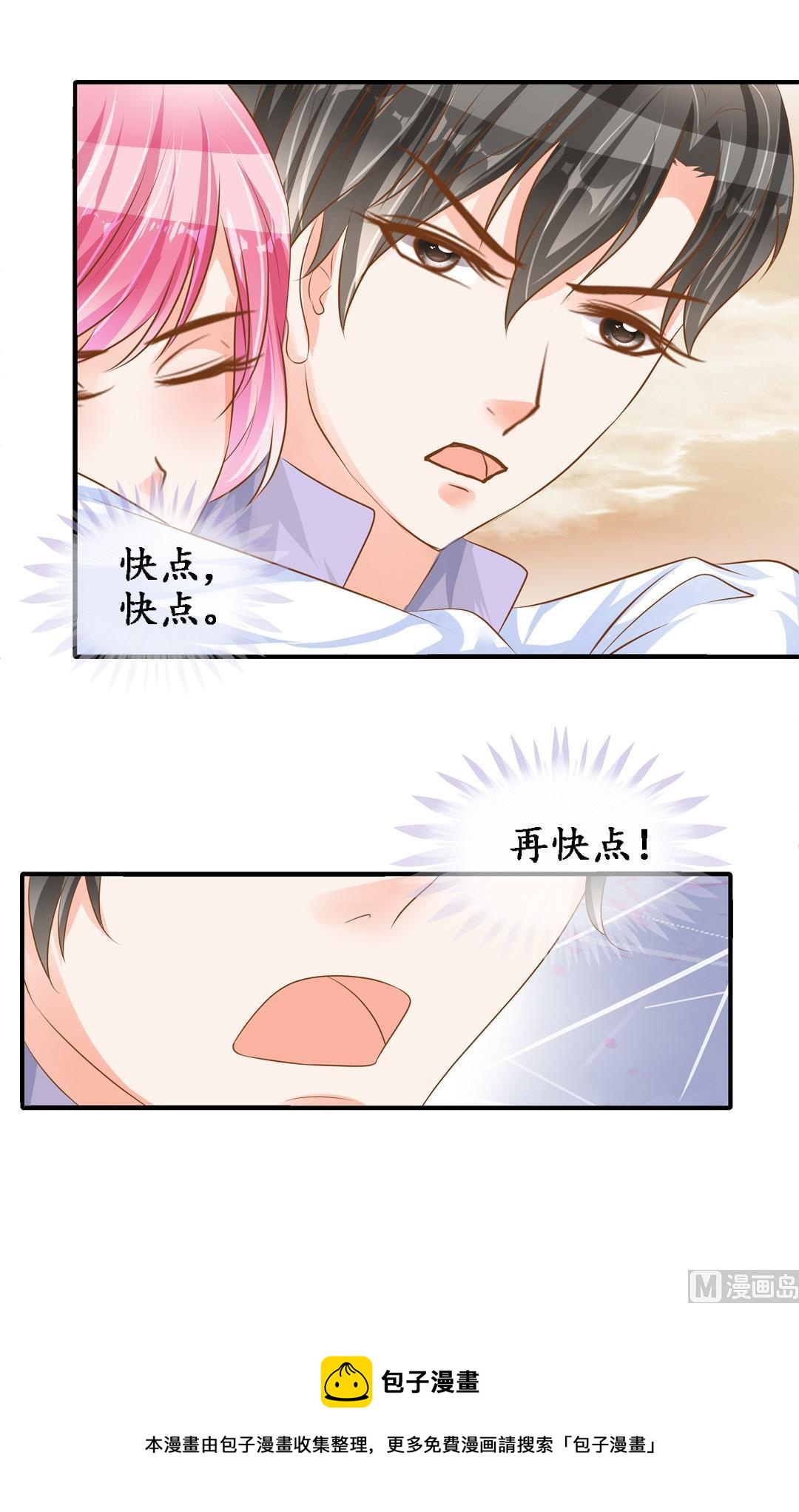 第101话17