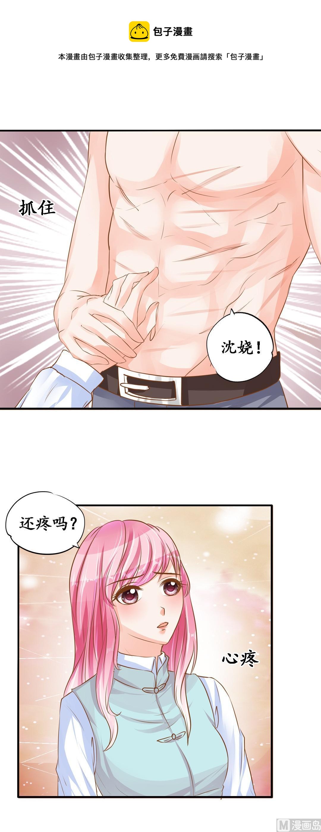 第101话4
