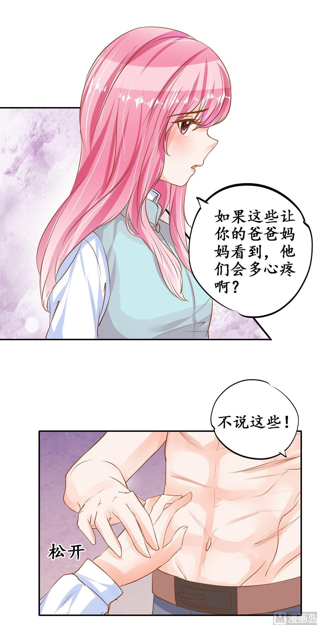 第101话6