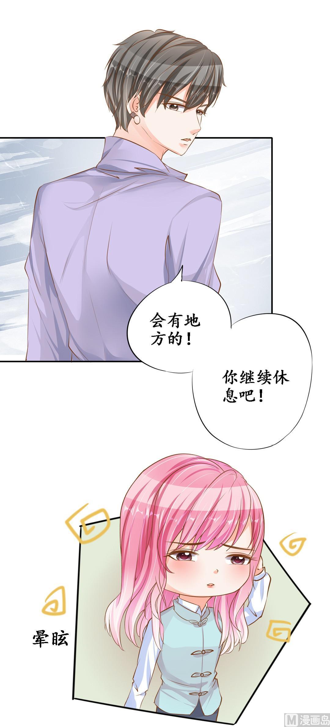 第101话8