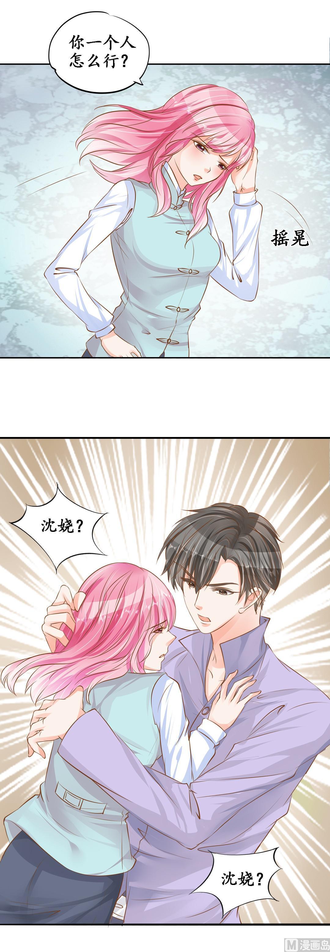 第101话9