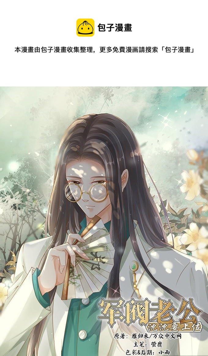 第103话0