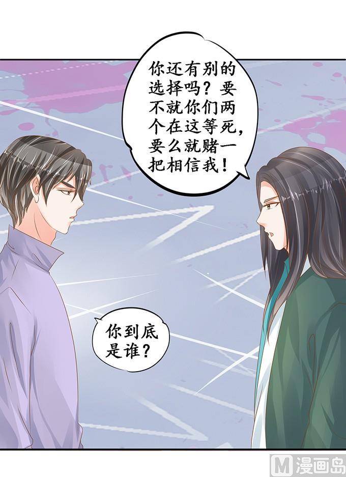 第103话10