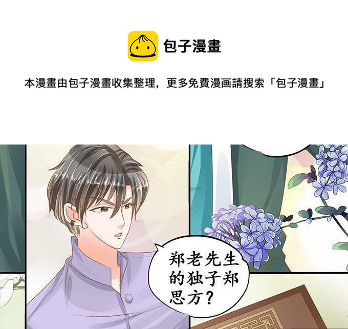 第103话13